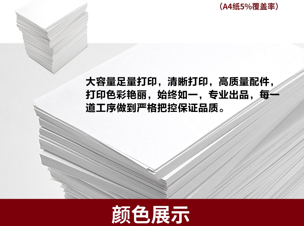 质印适用美能达tn228粉盒c7228i硒鼓c7222i彩色复印机墨盒tn229碳粉盒