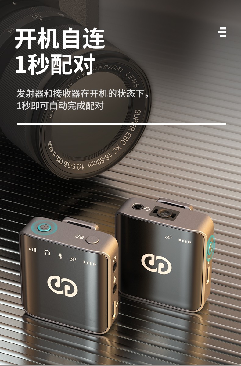 森然无线领夹麦克风rode罗德代用收音麦抖音采访录段子手机单反相机