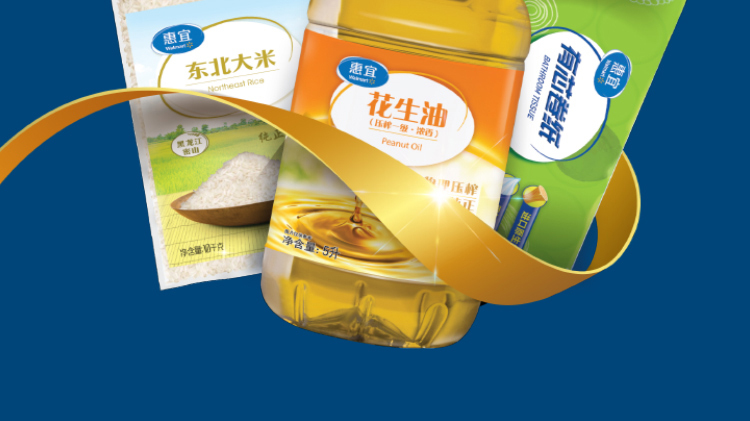 惠宜 可湿水纸手帕 纸巾 纸手帕【沃尔玛】 30包 6片/包 182*186mm/片