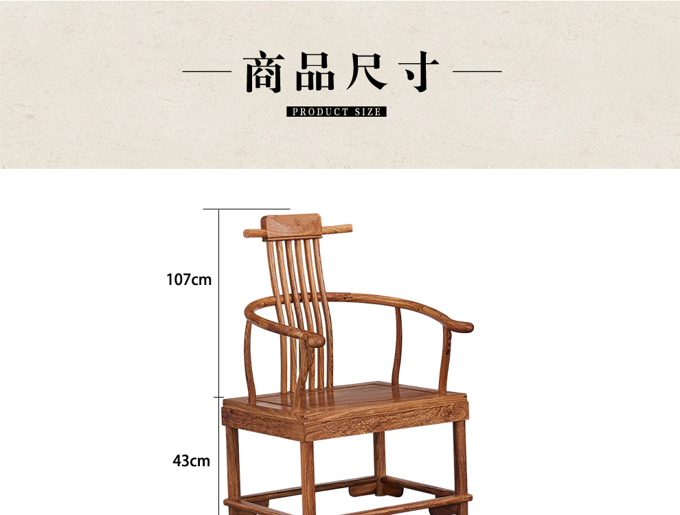 齐善品佳红木家具非洲花梨(学名:刺猬紫檀)实木太师椅三件套皇宫椅