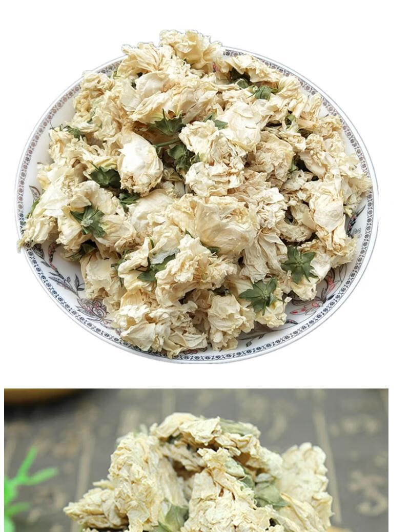 果果老爹 浙江野生木槿花茶木槿花白木槿花干花草茶天然新货食用 500