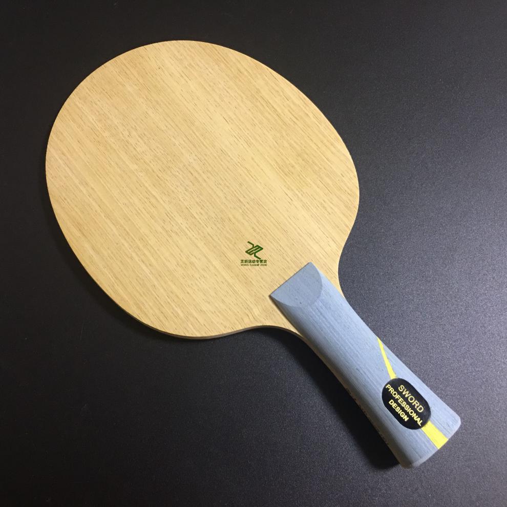 内置纤维 护芯芳碳 内置纤维结构底板 定制 底板 968 w968世奥得 定制