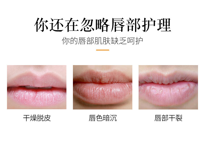 形象美【3支】柠檬滋润变色补水保湿润唇膏改善干燥唇膏温和滋润彩妆 3支