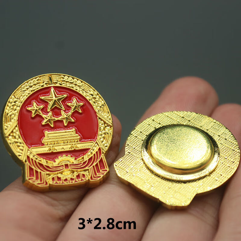 中国国徽领国辉徽章中国饰品胸针天安门纪念徽章别针国徽胸章 国徽(2.