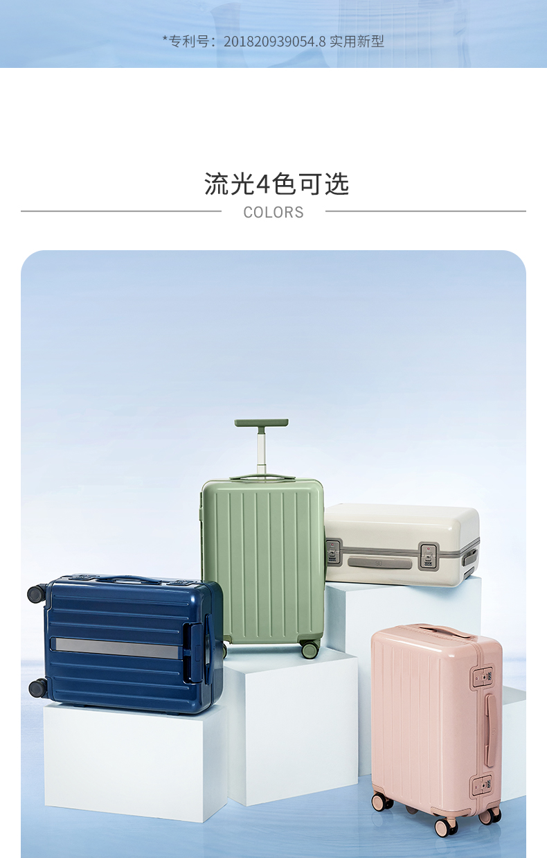 小米生态90分行李箱流光拉杆箱单管轻音万向轮20英寸登机箱pc箱体男女