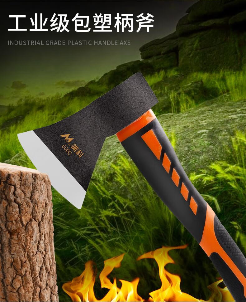 德国进口的斧头德国进口小斧头劈柴高硬度手斧户外砍柴砍树精钢一体