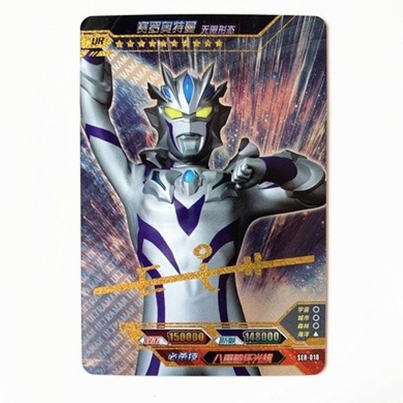 008欧布奥特曼欧布原生 签名卡一张 奥特曼签名卡