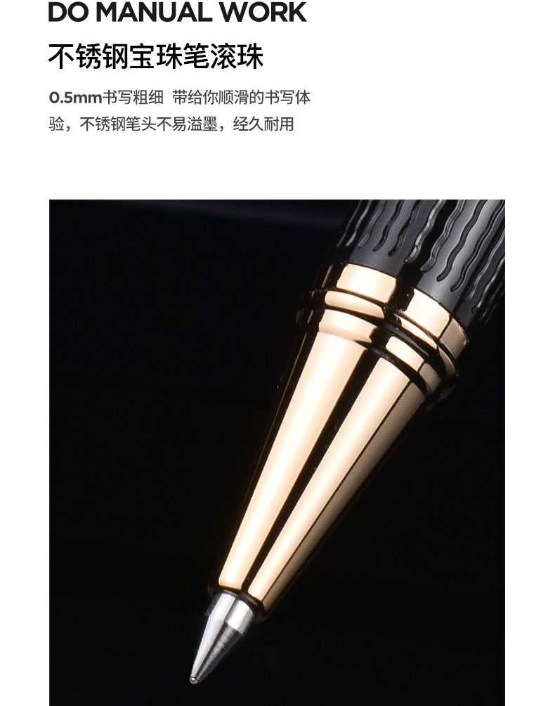 法国montagut梦特娇宝珠笔永恒系列签字笔金属杆商务男士送礼签名笔