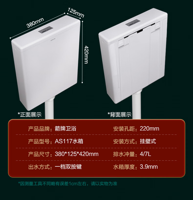 箭牌衛浴arrow蹲便器套裝蹲坑式整套含水箱防臭大便池蹲坑衛生間大便