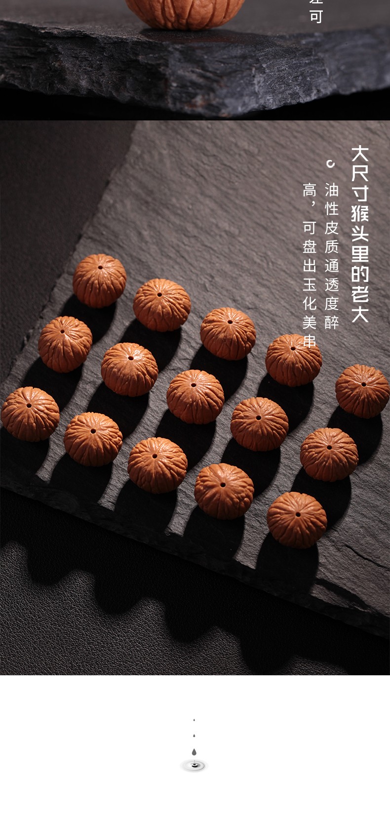 顶盈 至尊大土豪野生猴头核桃散珠文玩手串 原籽同树 美国金丝手链