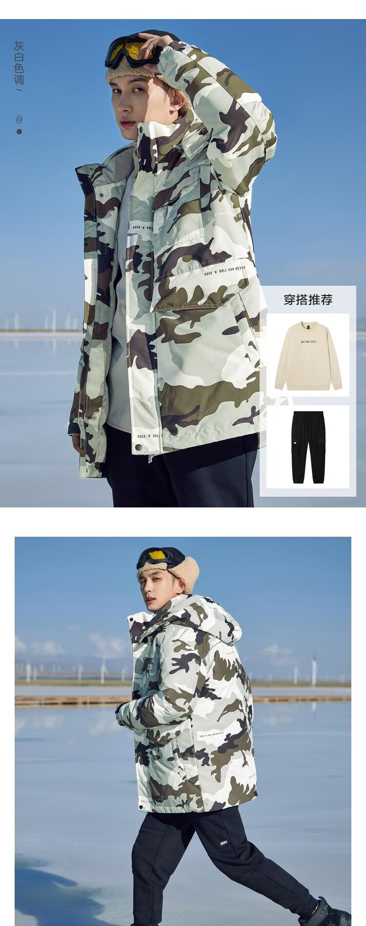 森马充电宝羽绒服士充电宝加热冬季发热中长款外套2022新款三防加厚潮