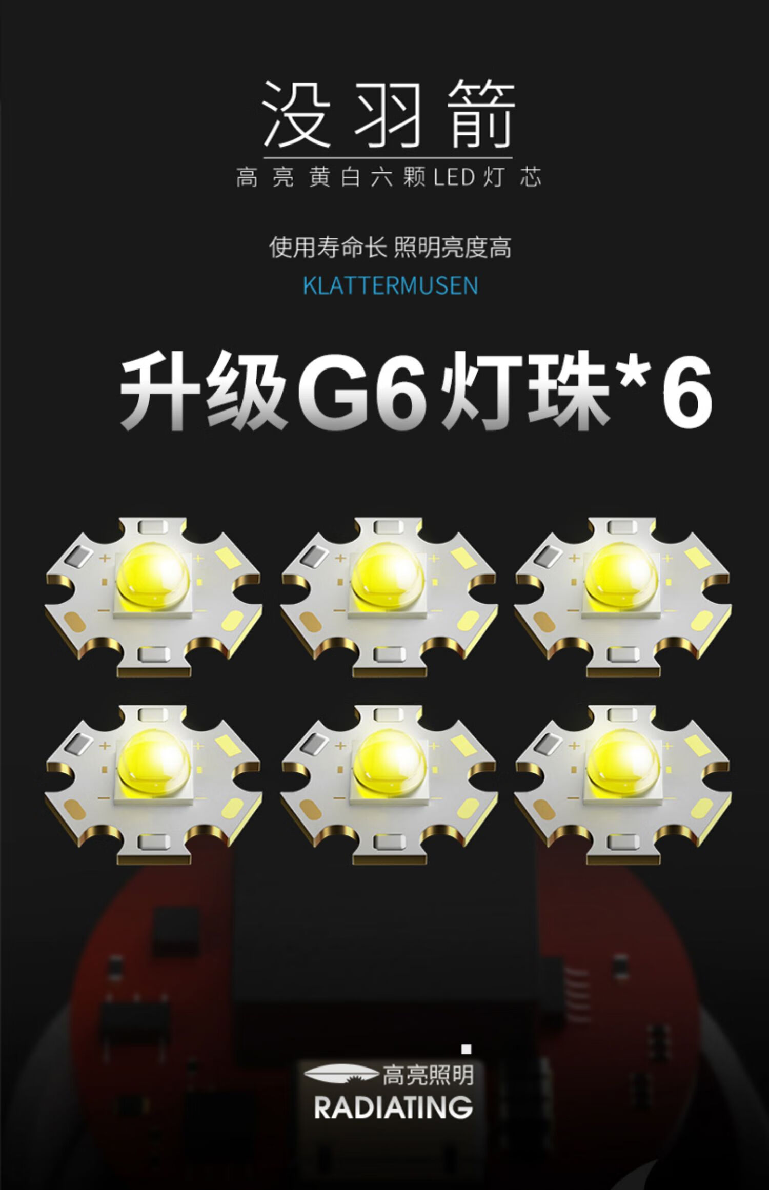 手电筒强光远射充电耐用户外超亮家用小便携led氙气灯 加强款g3灯珠