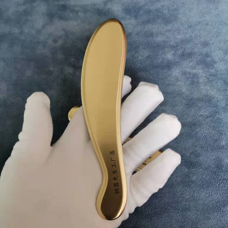 问痧堂纯黄铜刮痧板李氏砭法面耳部全身通用经络虎符铜砭定制 迷你款1