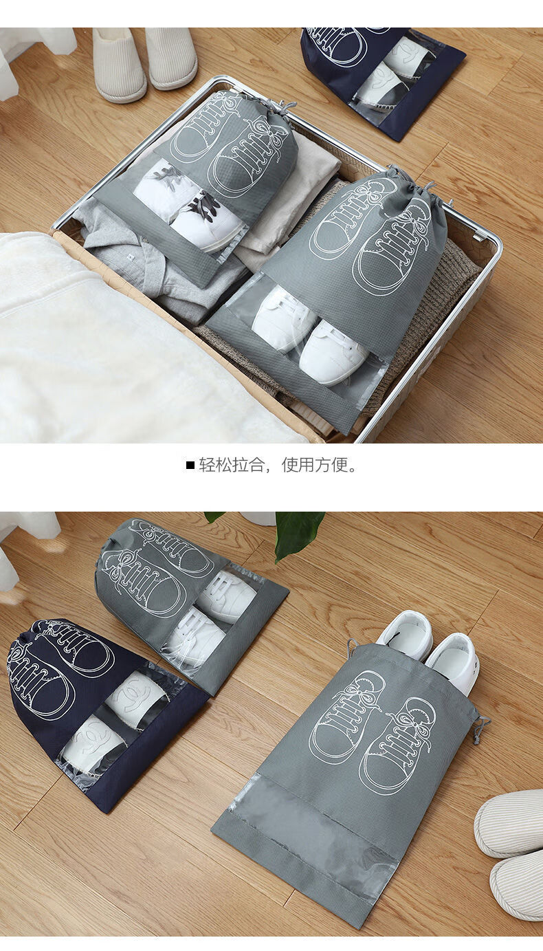 鞋袋鞋袋子鞋罩收纳袋鞋子收纳束口收纳袋红同藏青色男士8只装大号