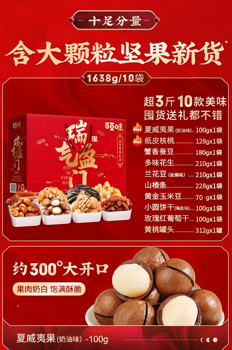 4895a6d4ae791306.png
