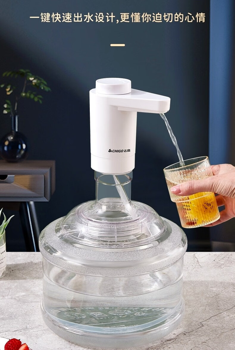 矿泉水按压器抽水器电动按压取水自动大出水神器纯净水桶装水矿泉水泵