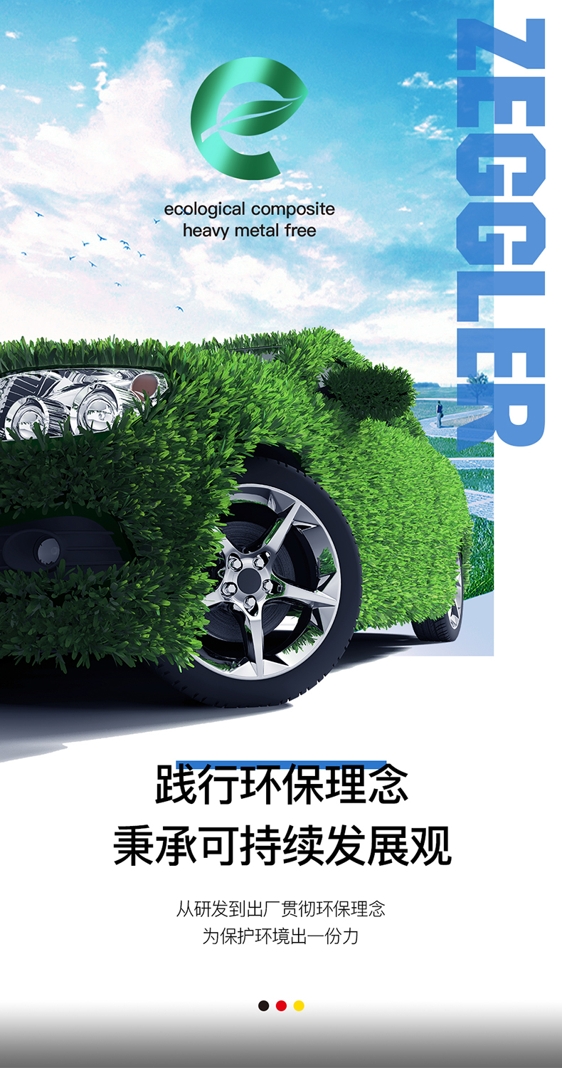 鲁格穆勒zeggler刹车片陶瓷前后片奥迪奔驰宝马捷豹路虎玛莎拉蒂