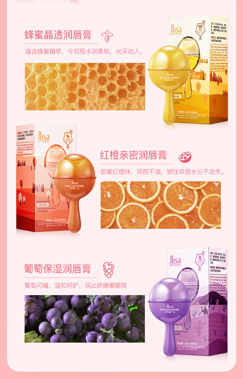 韩瑟【批发价】肌琳莎保湿润唇膏女7.9g变色水果味唇膜防冻裂唇部护理 牛油果保湿润唇膏