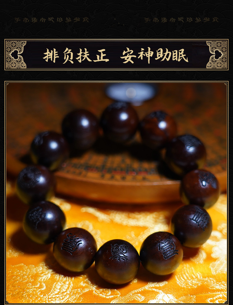 韩莹雷击木枣木手串道珠手串原木雷焦雷痕老木料念珠佛珠手持珠子手串