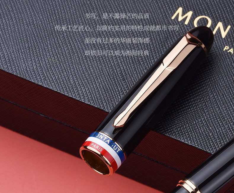 法国梦特娇签字笔高档礼物送礼奥拉系列金夹宝珠笔商务办公男女签名