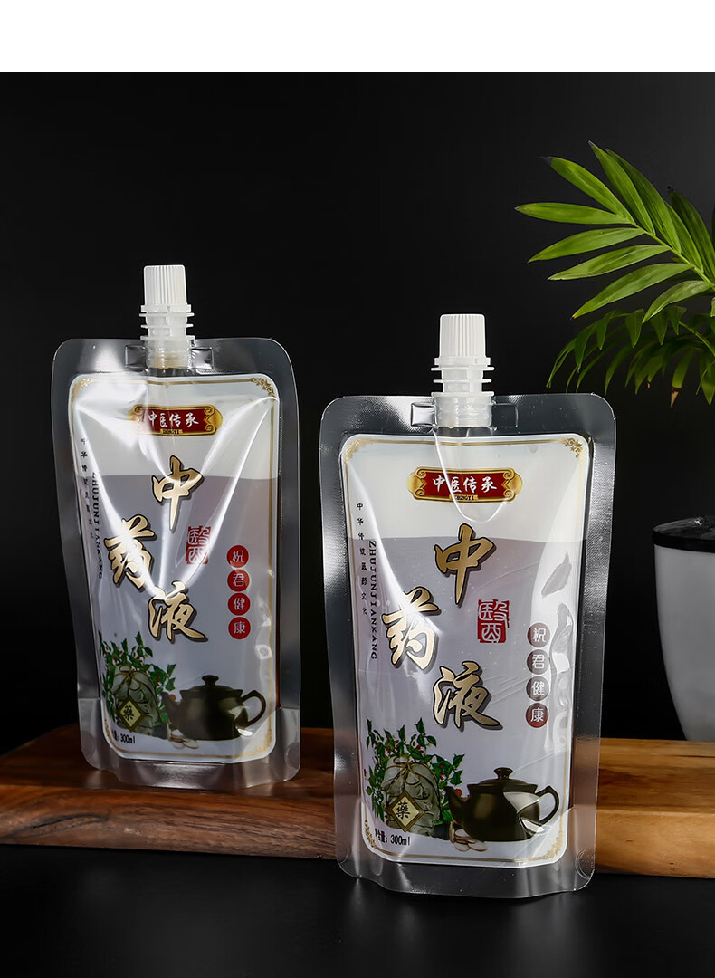 中药袋一次性便携中药液体豆浆吸嘴袋汤药可加热外带封口袋保鲜袋中药
