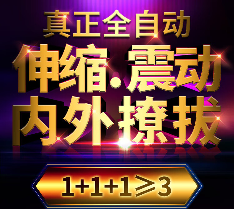 蒂贝双振穿戴蝴蝶震动棒全自动伸缩旋转版女用穿戴加温抽查便携隐形