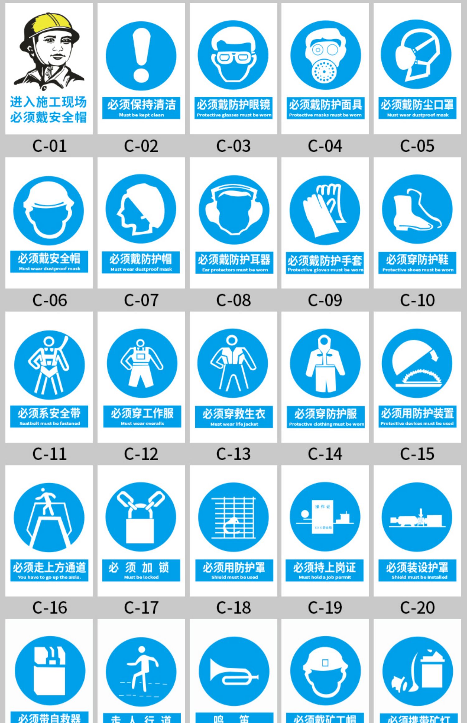 云创典 警示警告标示牌 禁止在此处倾倒建筑垃圾及生活垃圾安全标识牌