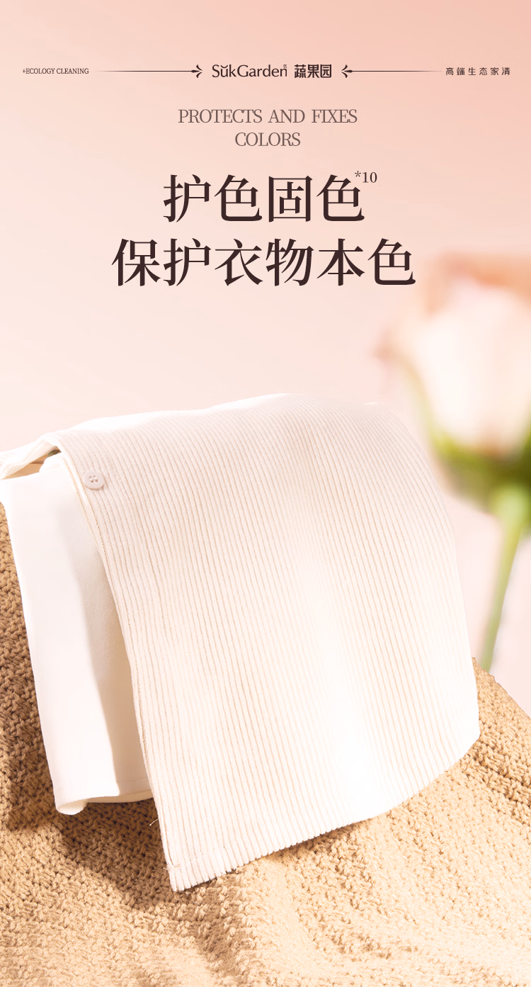 详情图.png