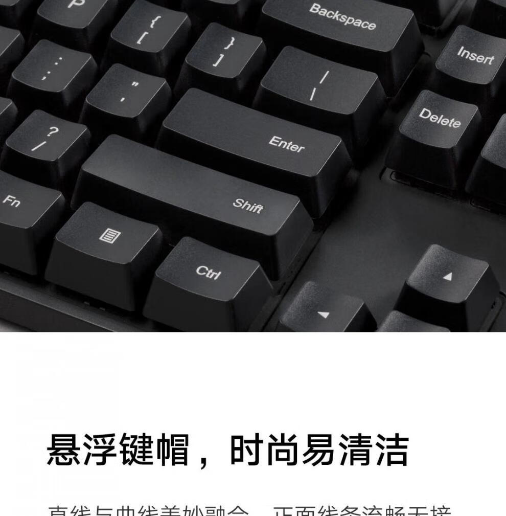 小米(mi)【手感】小米机械键盘cherry版有线cherry版原厂红青轴104键