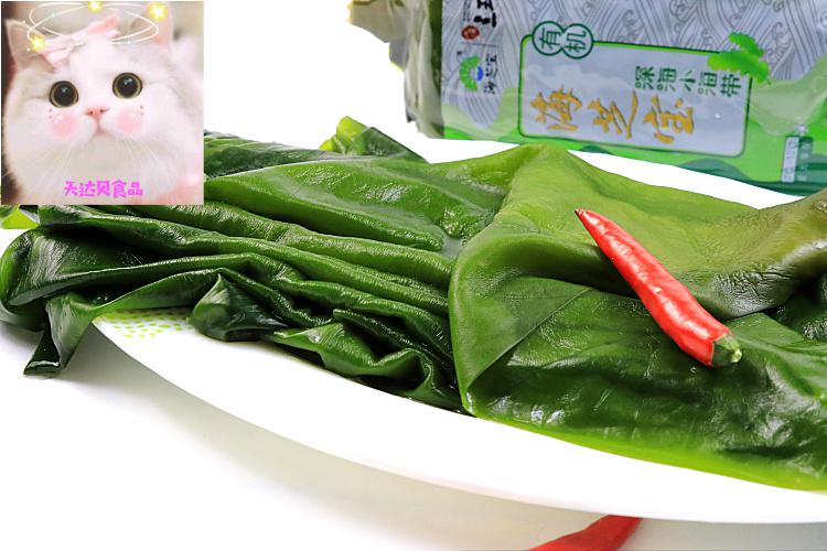 海芝宝深海小海带海之宝有机盐渍海带凉拌新鲜海带丝头根1000g