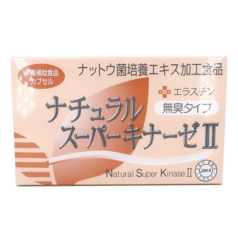日本日研所浓缩纳豆激酶软胶囊90粒1盒装