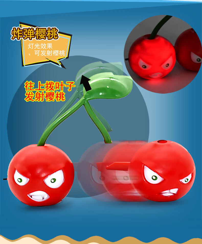 僵尸单个灯光火龙草强酸柠檬可发射男孩礼物儿童玩具强酸柠檬礼盒装