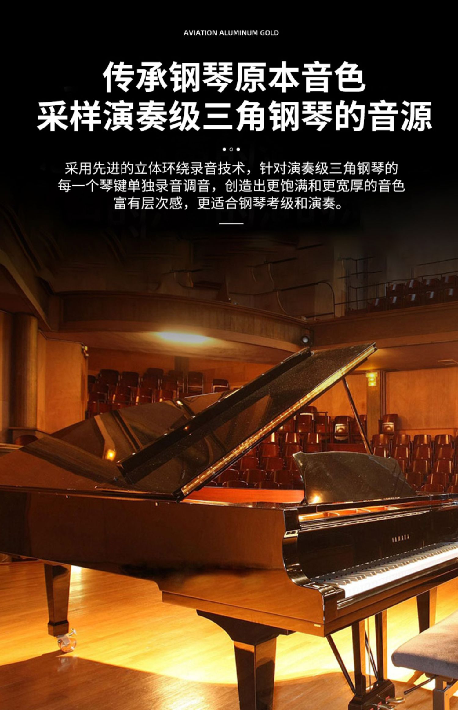 机智芽雅马哈折叠钢琴旗舰同款手卷钢琴88键盘便携式简易幼师专业版