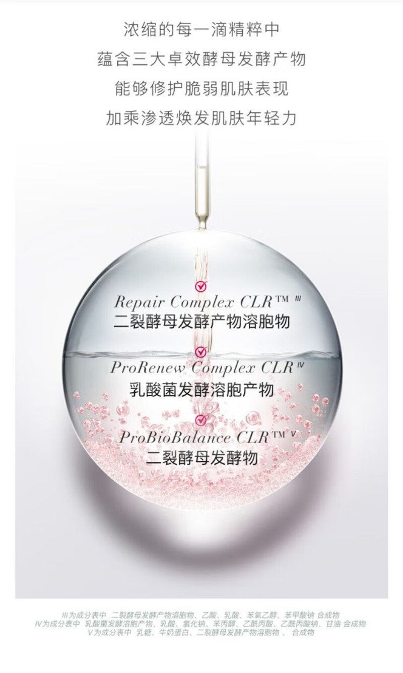 TSTTST兰花油忆思贝兰花系列套装舒缓肌肤紧致焕肤修角质层套装礼盒 面膜1片6月30日到期