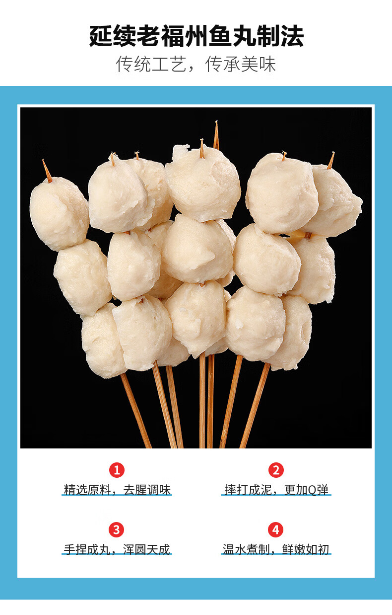 木屋烧烤食材半成品墨鱼丸串海鲜丸子火锅食材5串/包