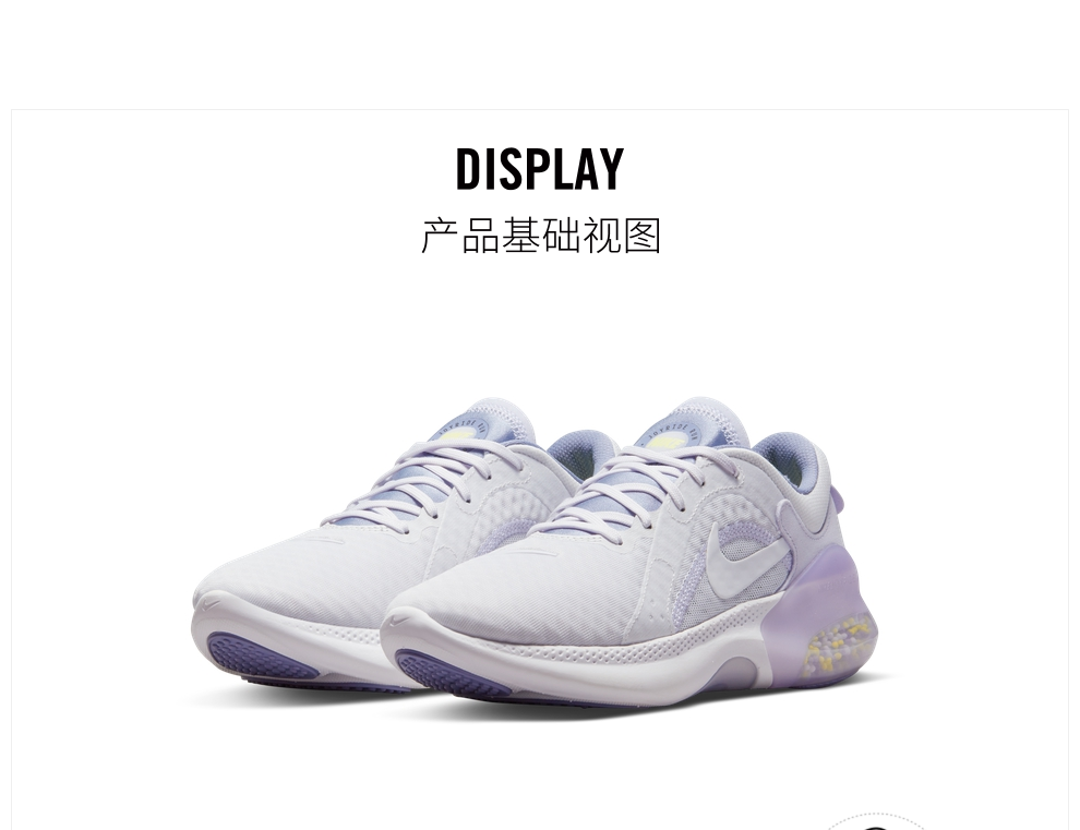 耐克 女子 nike joyride dual run 2 跑步鞋 dm7227 dm7227-511 36.