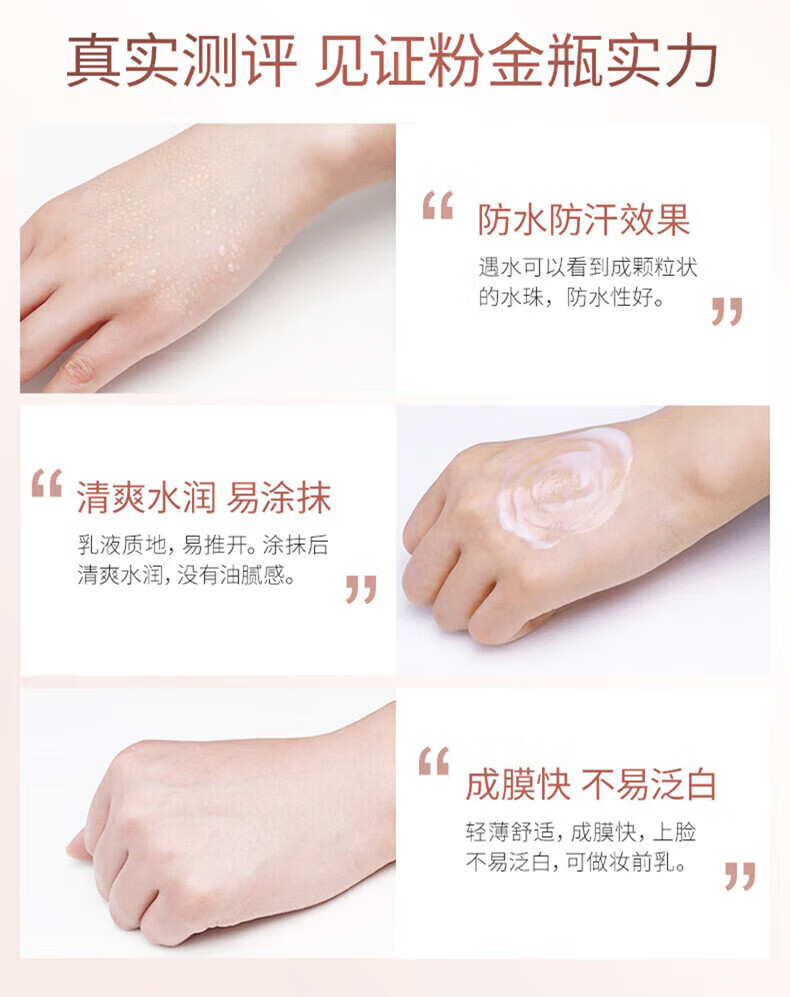 安热沙（Anessa）小金瓶防晒霜乳SPF50+男女士学生军训可用儿童防水防汗耐摩擦 小金瓶霜60ml-1瓶