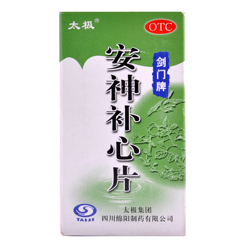 太极安神补心片 100片(糖衣片) 标准装