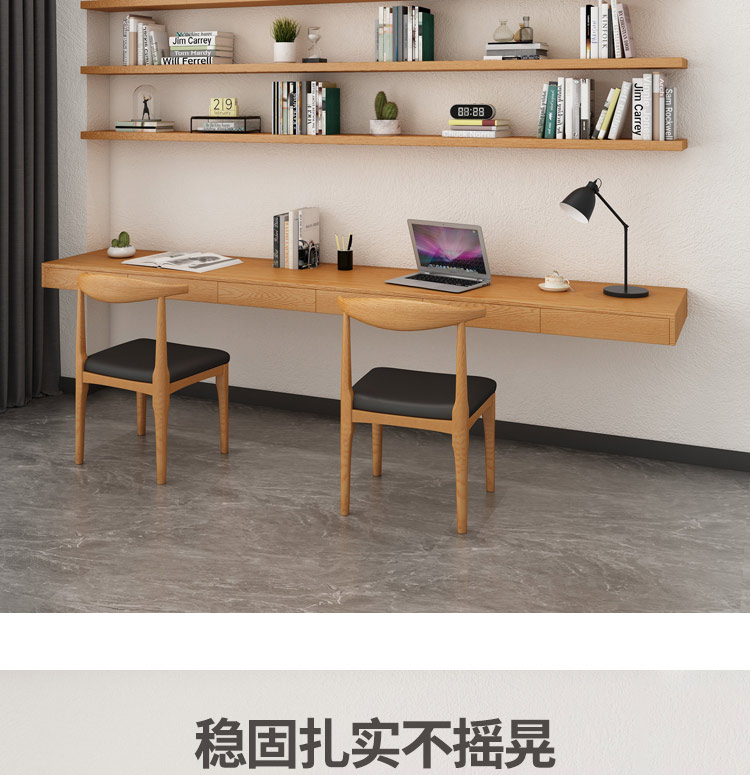 靠墙壁挂式悬空书桌书架组合墙上一字形长条实木带抽屉定制电脑桌
