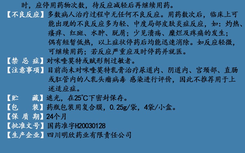 房山同利欣缘_欣润禧利(北京)国际科技文化发展有限公司_明欣利迪