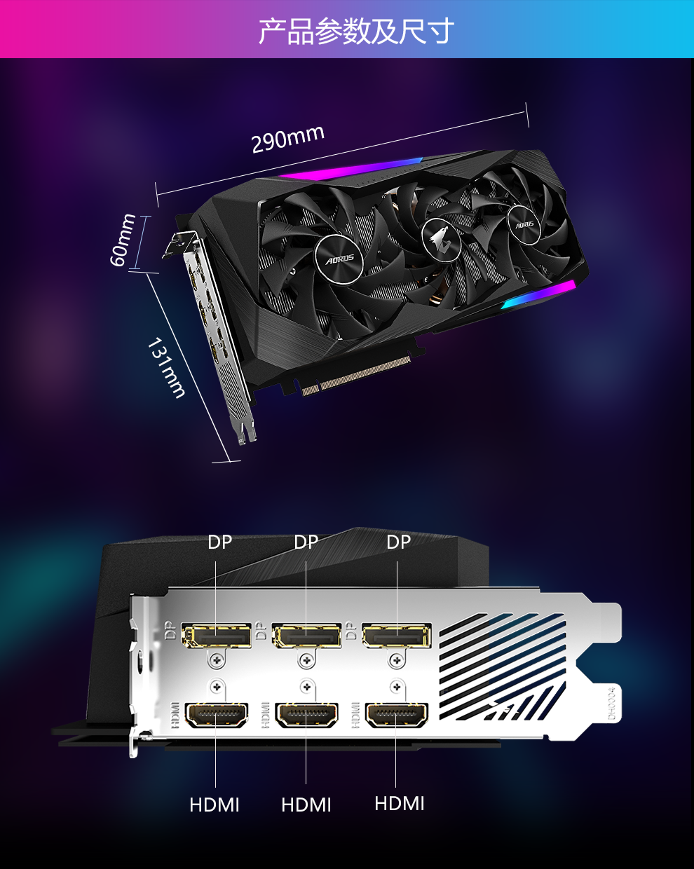 技嘉gigabytertx3070魔鹰雪鹰限算力电竞游戏设计渲染智能学习电脑