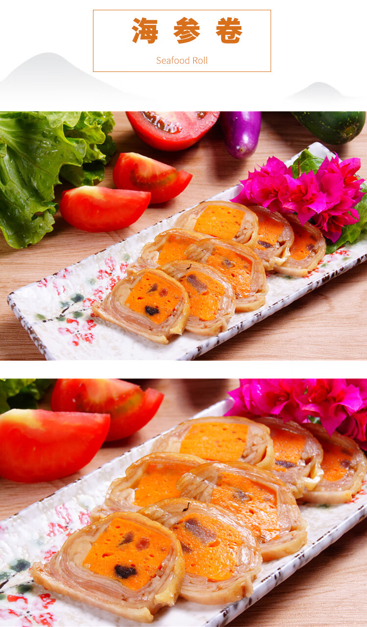 闽南鸭皮卷 福建皮蛋卷 鲍鱼卷开袋即食 蛋黄鸭卷 冷盘熟食特色菜