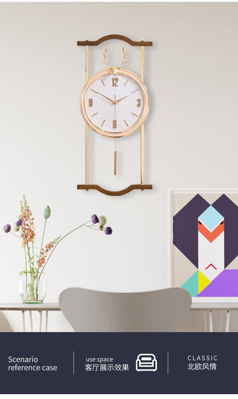 至上品味の高档北欧简约挂钟客厅家用大气轻奢时尚挂墙装饰中式时钟