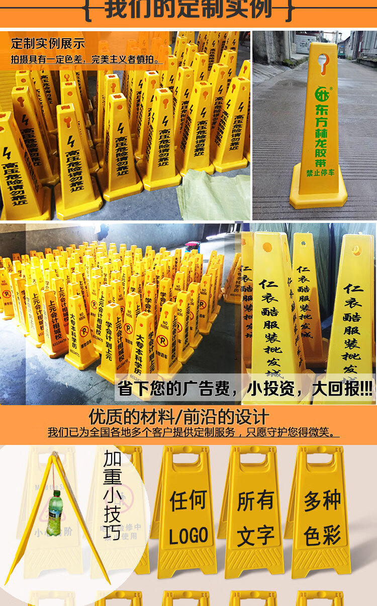 适用于加厚塑料路锥方锥 停车桩广告四方锥桶告示牌 请勿泊车禁止停车
