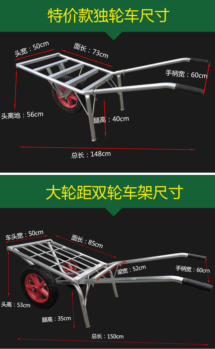 涞思芊独轮车农用手推车农用小推车独轮鸡公车手推独轮搬运拉货两轮