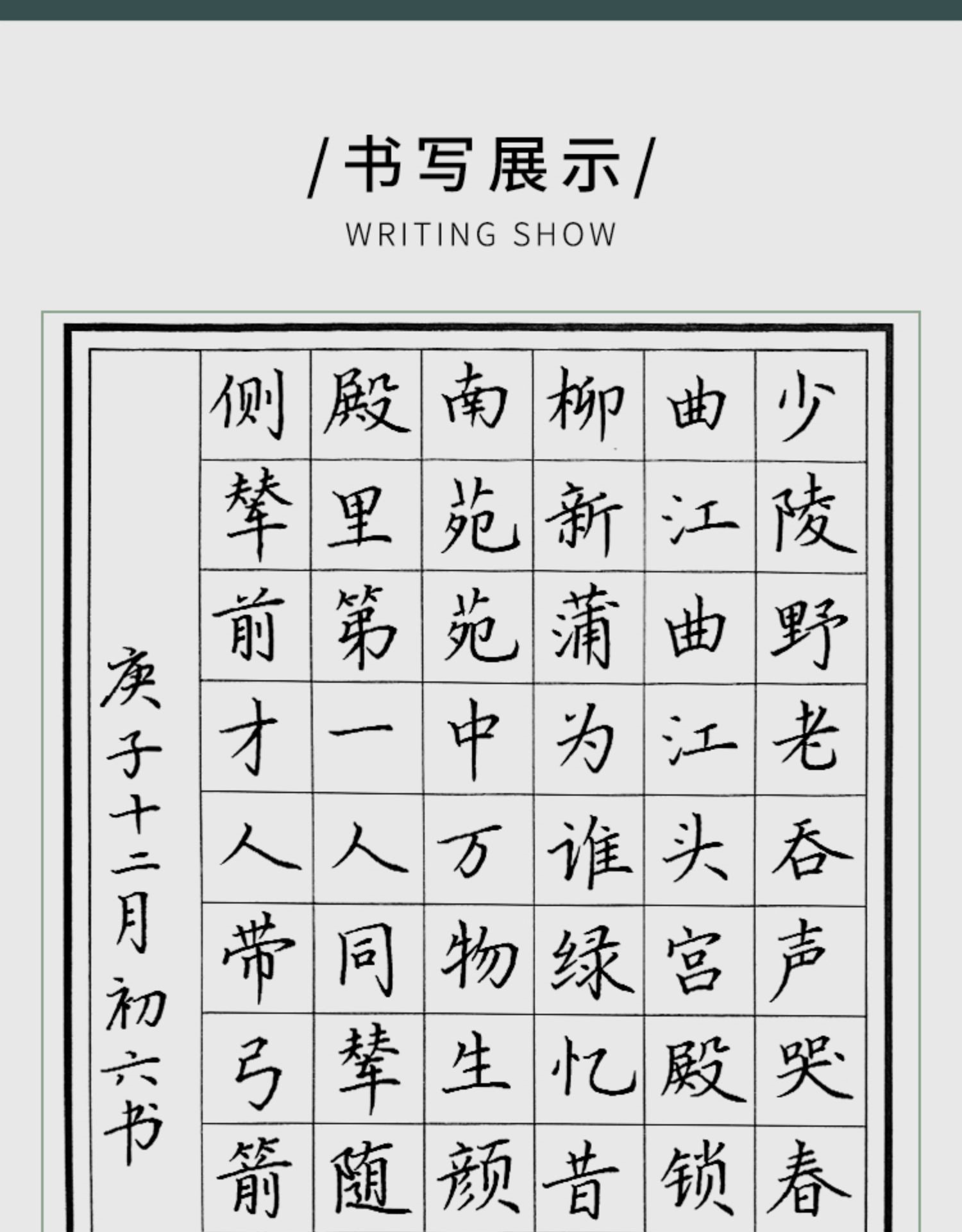 练字中性笔小绿老师07mm黑色头书法中性笔5支中性笔盒装