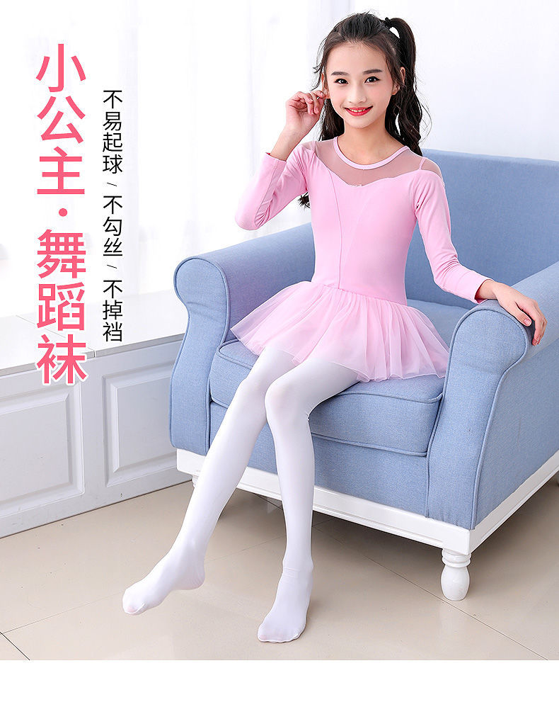 楚歌质优品女童连裤袜春秋打底裤袜小女孩白色舞蹈童装黑肤2070舞蹈袜