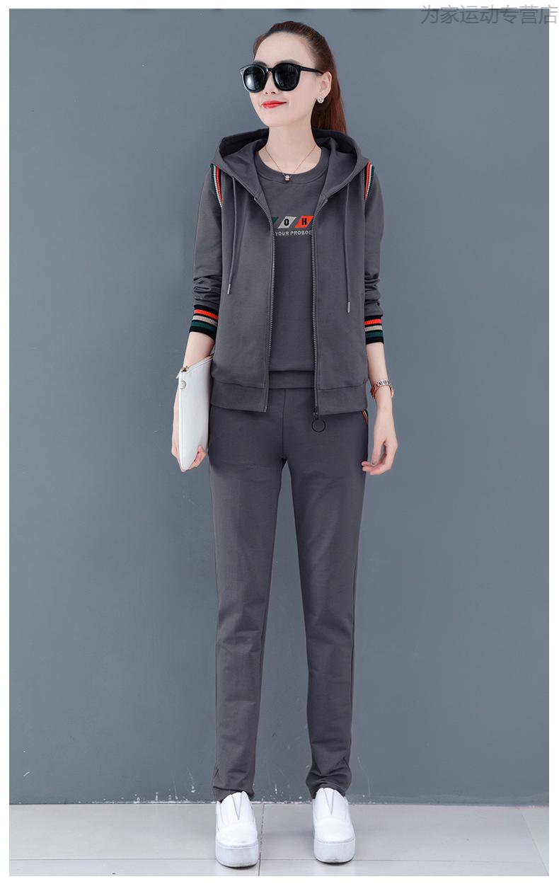 休闲运动服套装女2021早春装新款时尚修身显瘦洋气潮牌气质三件套