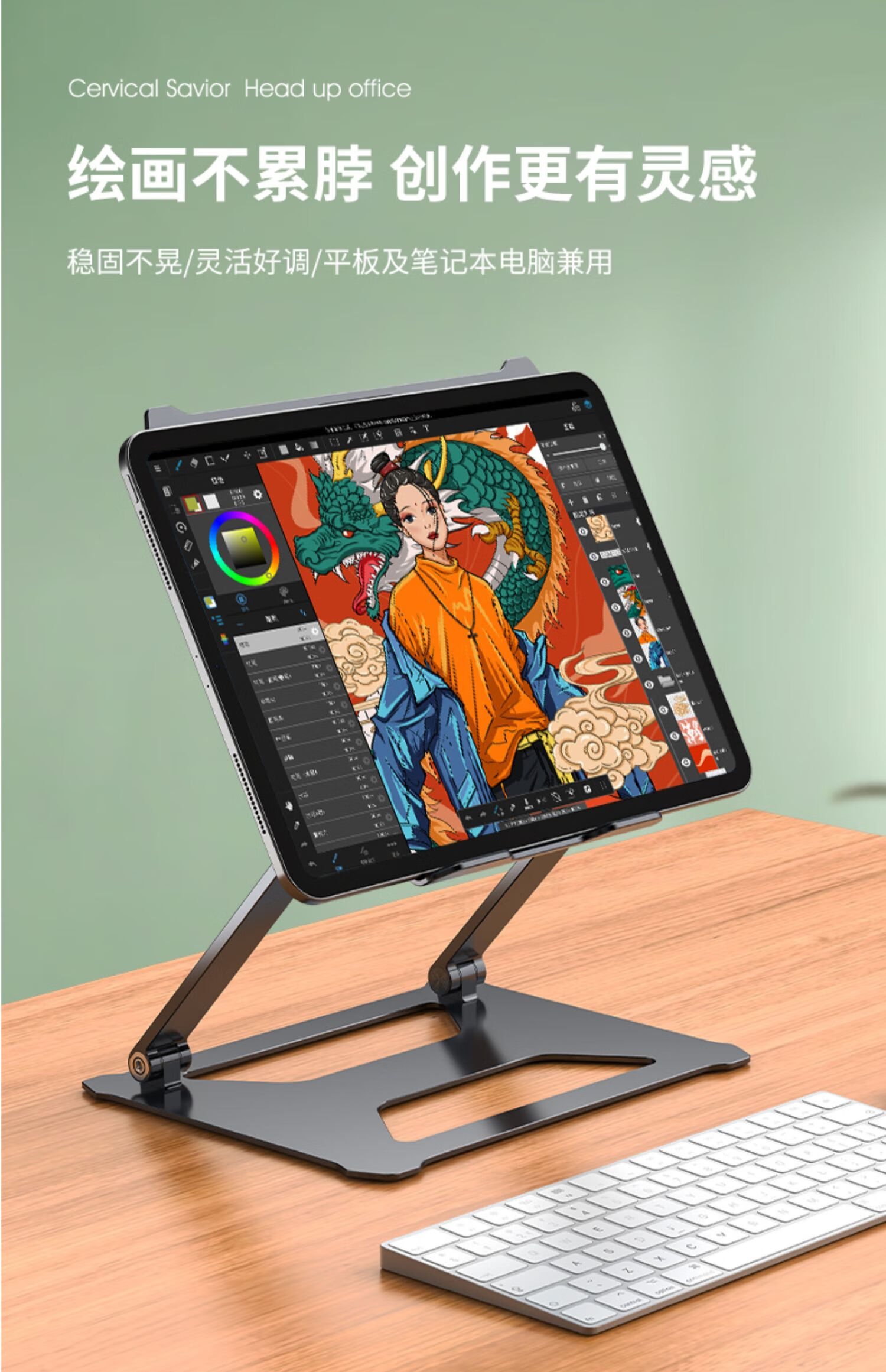 立式吃鸡游戏专用平板电脑桌面散热架子2021手绘屏画画surface学习