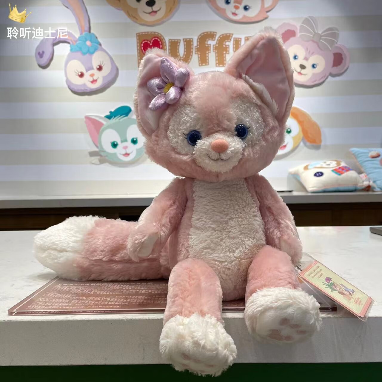 贝尔小狐狸卡通可爱毛绒玩偶玩具公仔娃娃上海迪士尼 琳娜贝尔圆珠笔